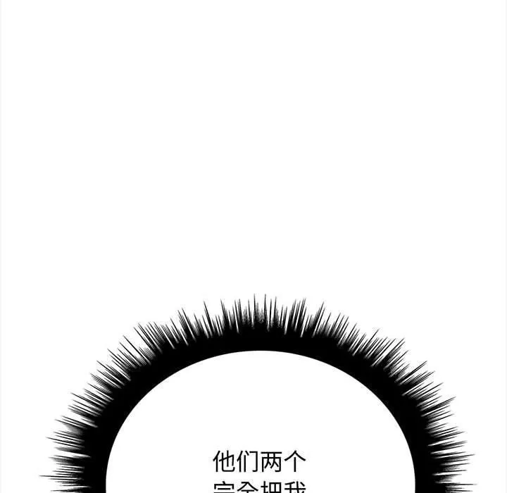 其實很喜歡第49話