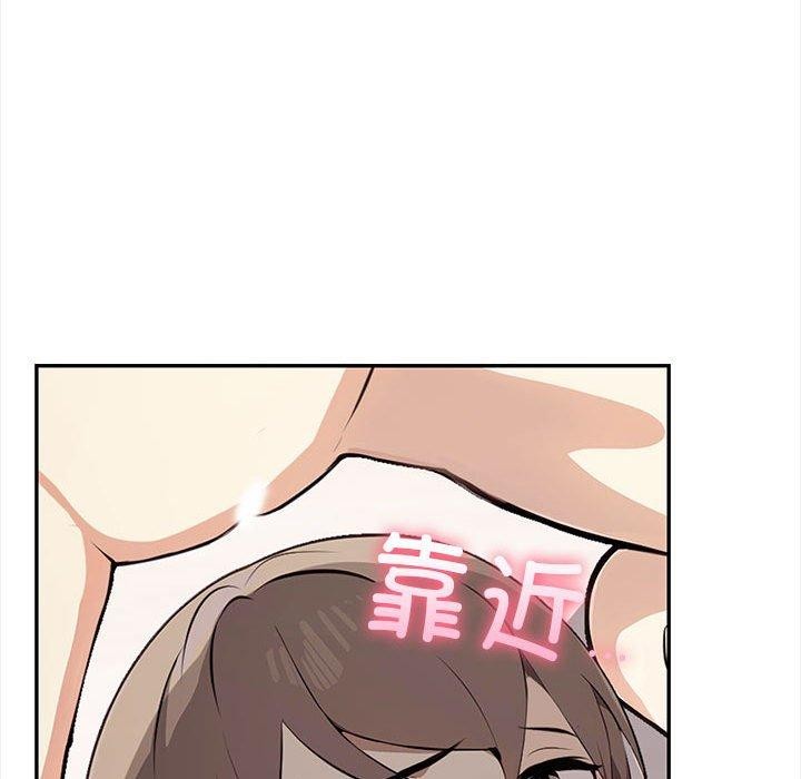 其实很喜欢第49話