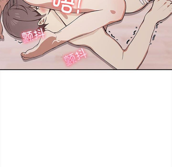 其实很喜欢第49話