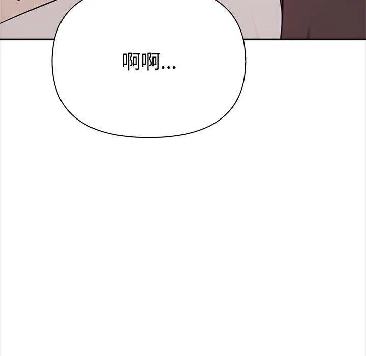 其實很喜歡第49話