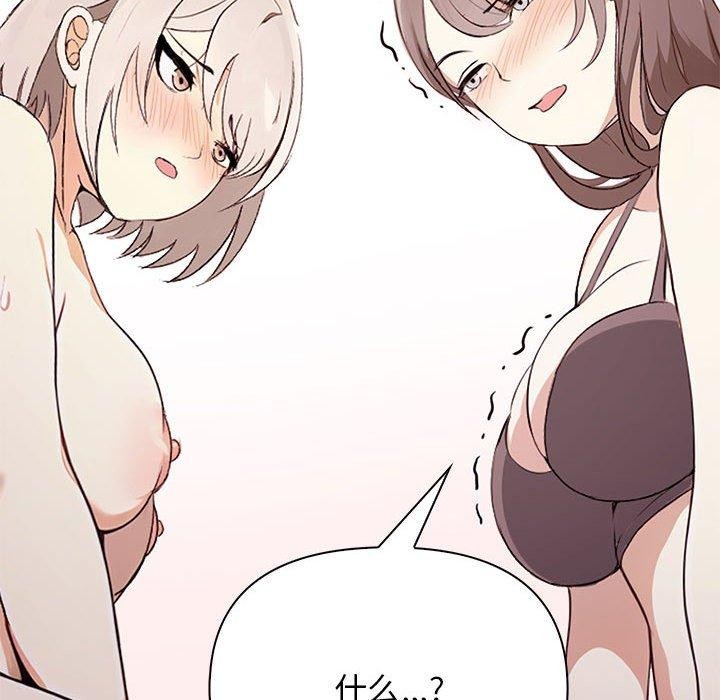 其实很喜欢第49話