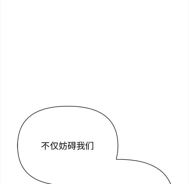 其實很喜歡第49話