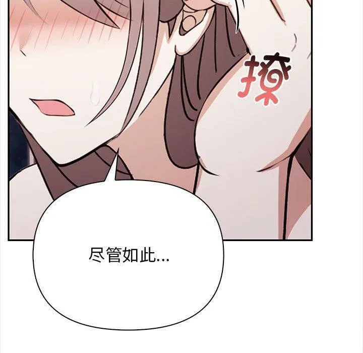 其實很喜歡第49話