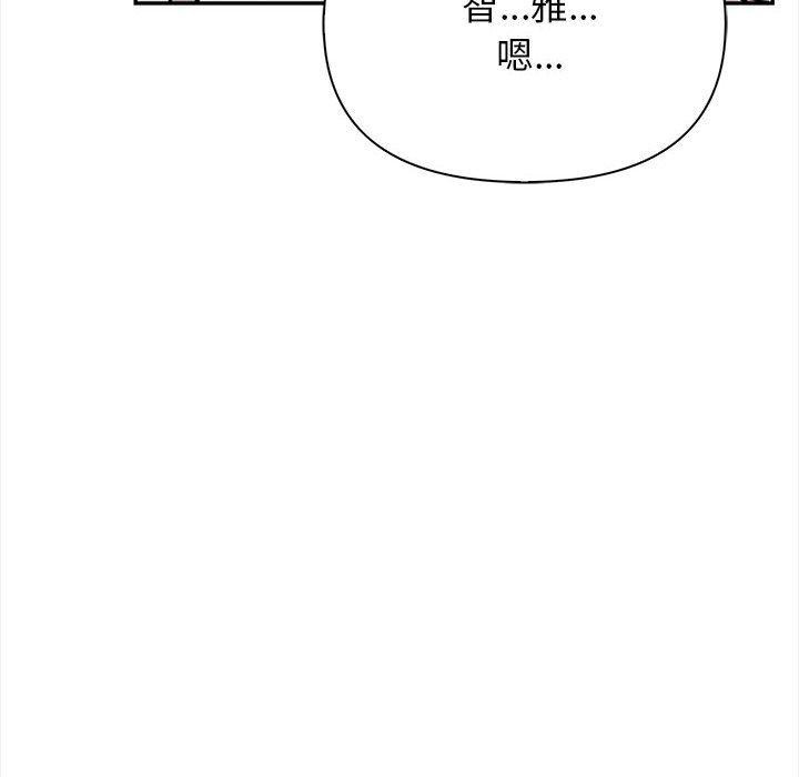 其实很喜欢第49話