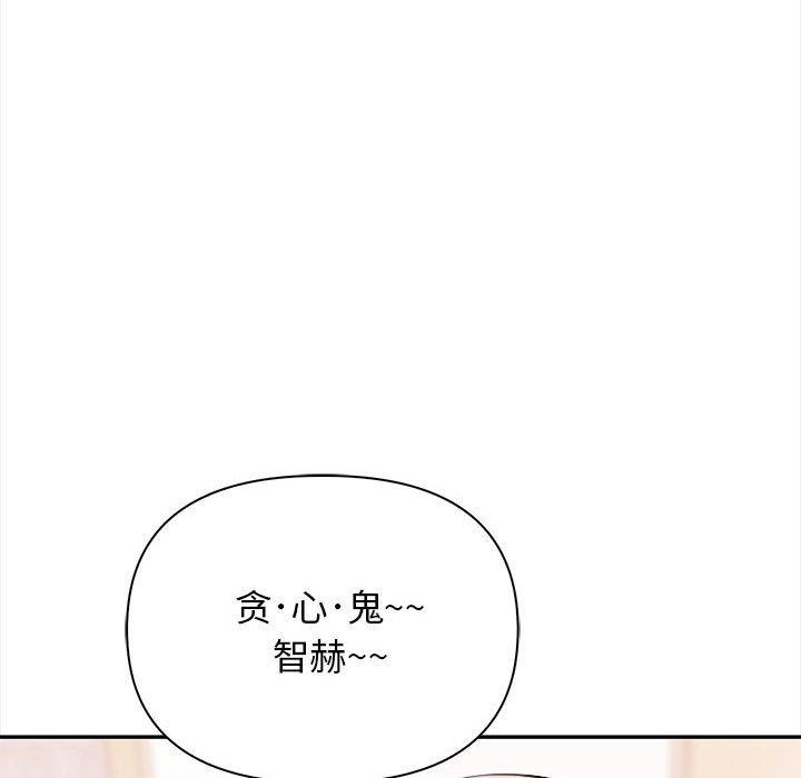 其实很喜欢第49話