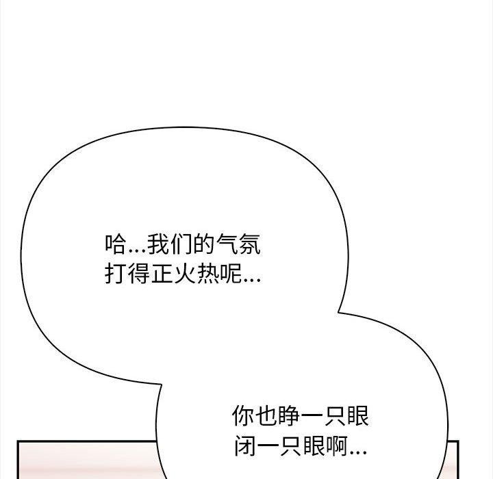 其实很喜欢第49話