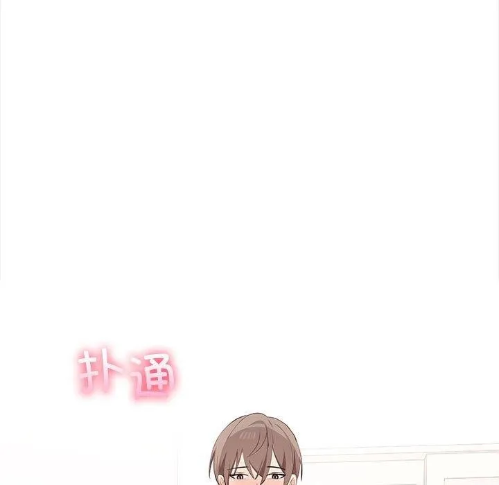 其實很喜歡第49話