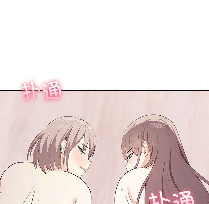 其实很喜欢第49話