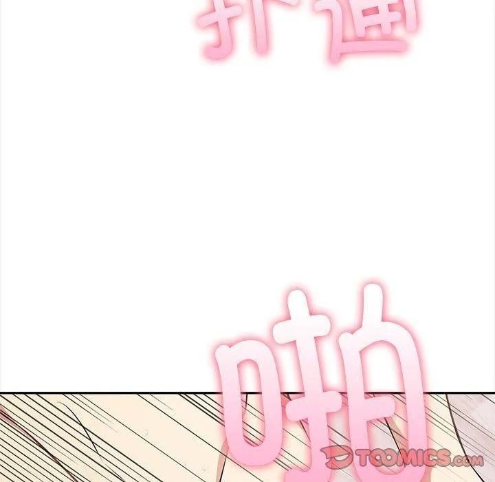 其实很喜欢-第49話 - 图片 184