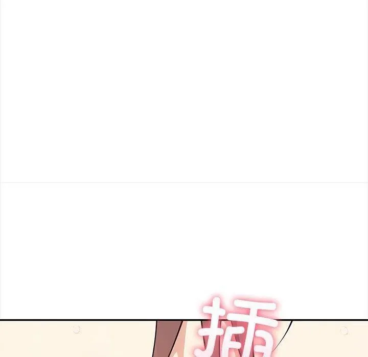 其实很喜欢-第49話 - 图片 190