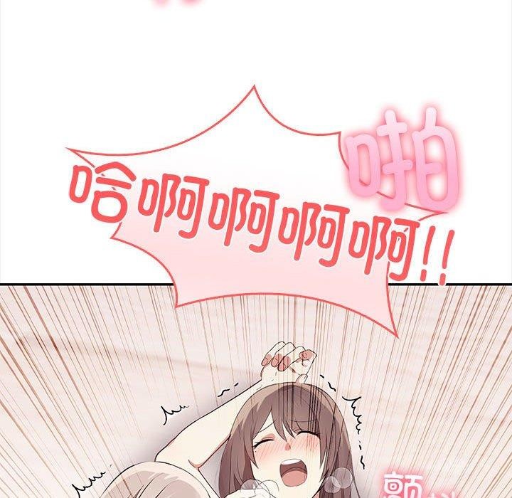 其实很喜欢第49話