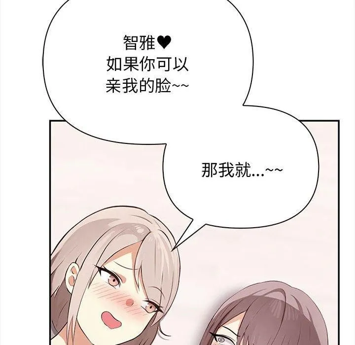 其實很喜歡第49話