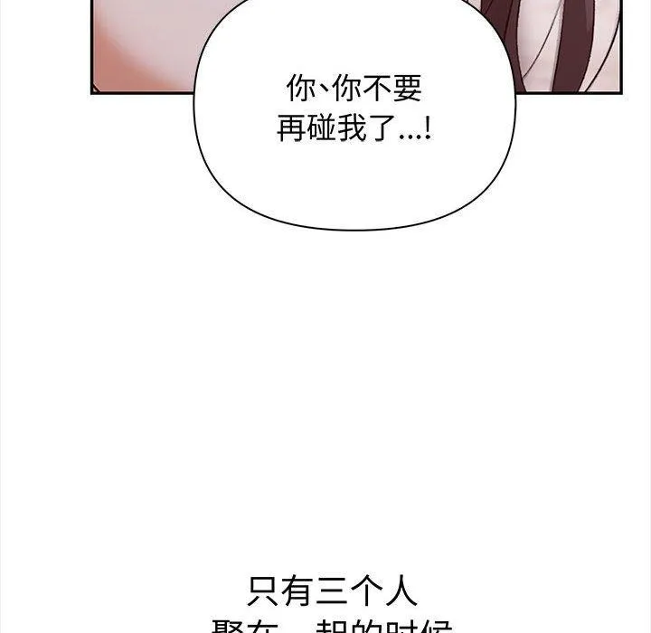 其實很喜歡第49話
