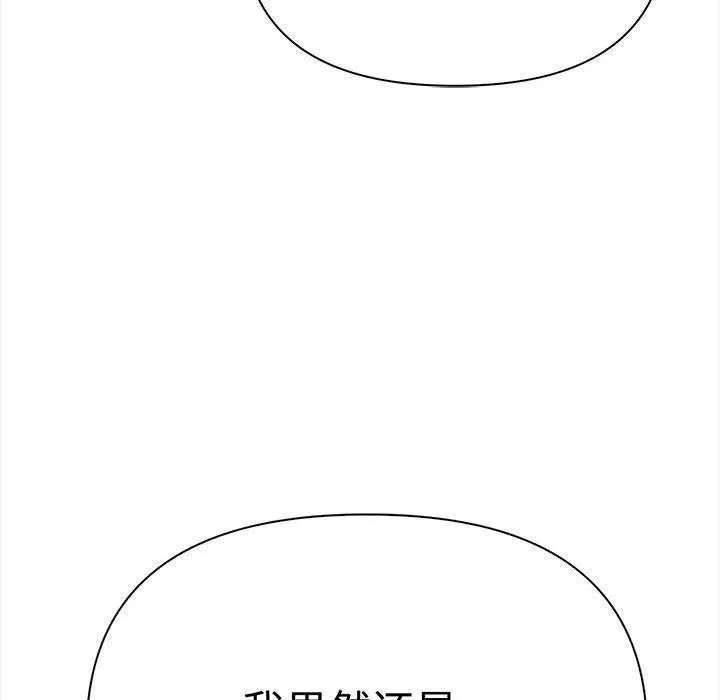 其實很喜歡第49話