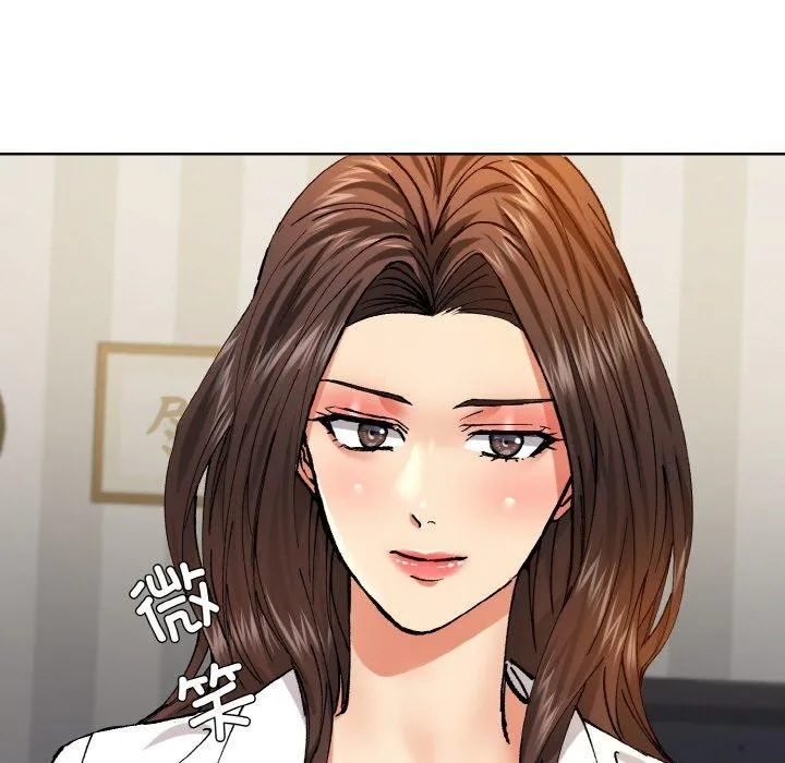 了不起的她-第65話 - 图片 9