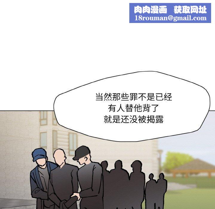 了不起的她第65話