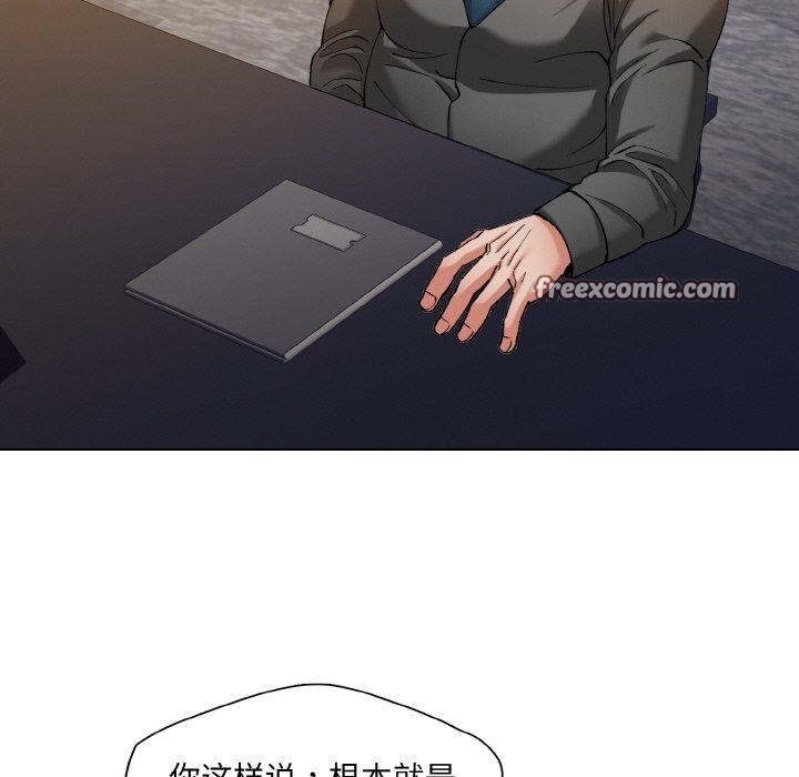 了不起的她第65話