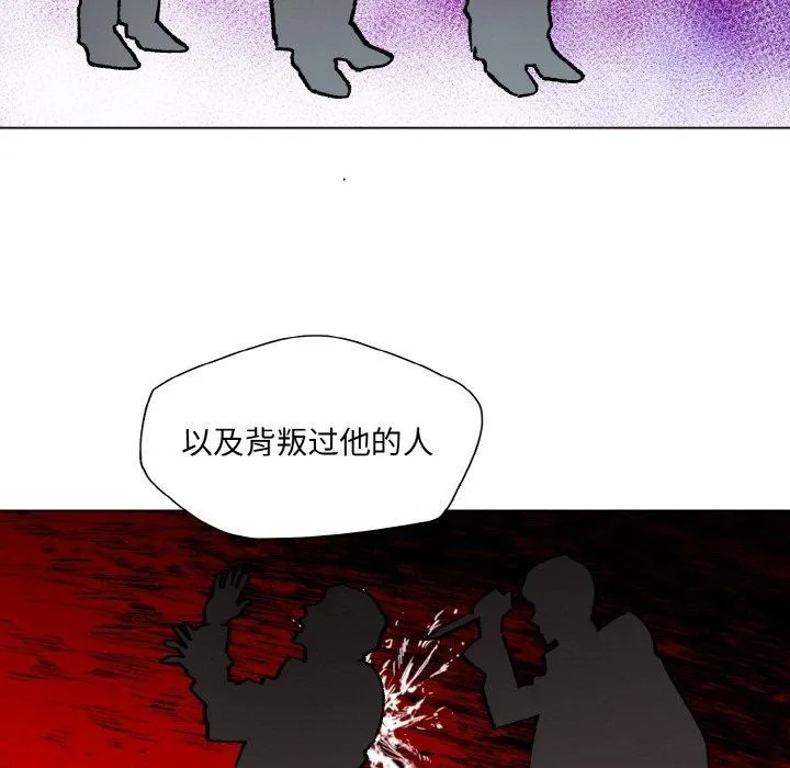了不起的她-第65話 - 图片 67