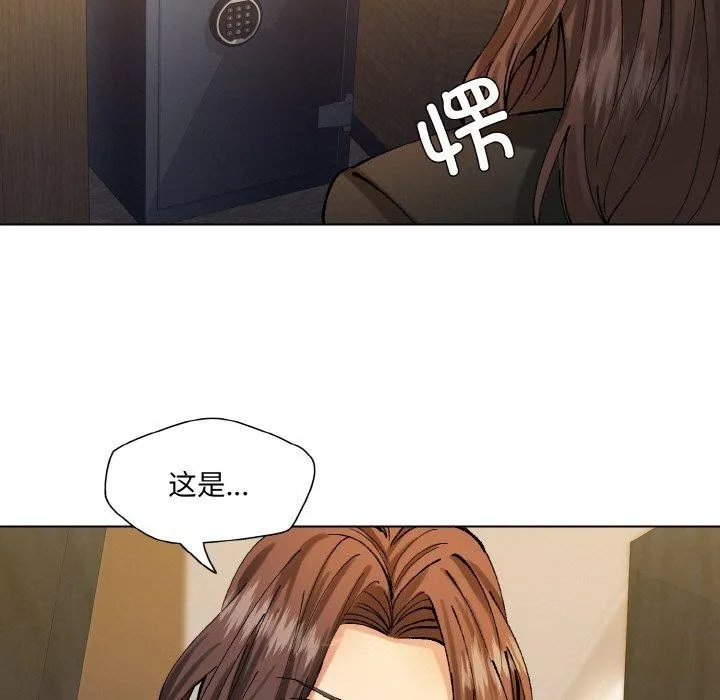 了不起的她-第65話 - 图片 93