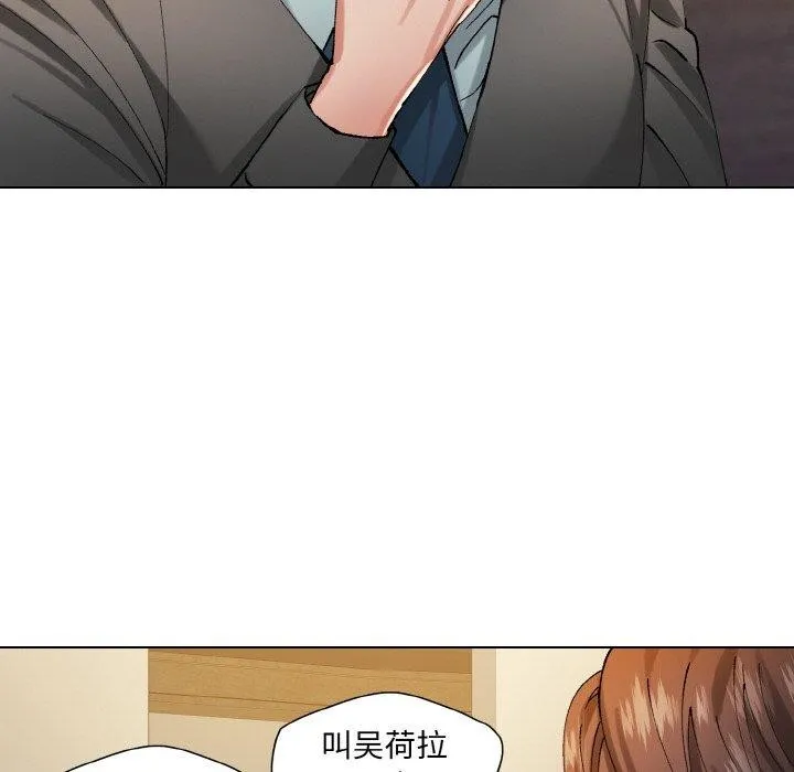 了不起的她第65話