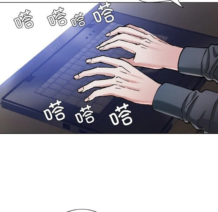 了不起的她-第65話 - 图片 106