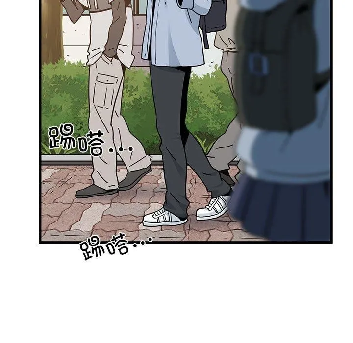 发小碰不得-第67話 - 图片 11