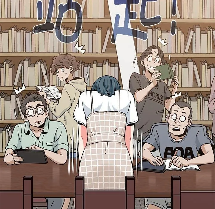 发小碰不得第67話