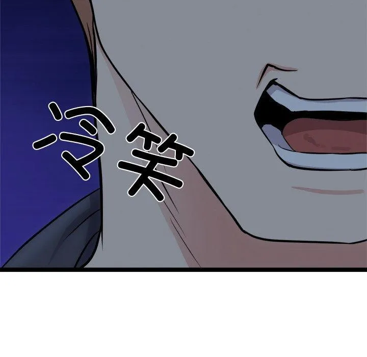 犬神的遊戲第18話