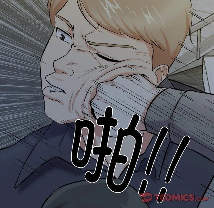犬神的游戏-第18話 - 图片 57