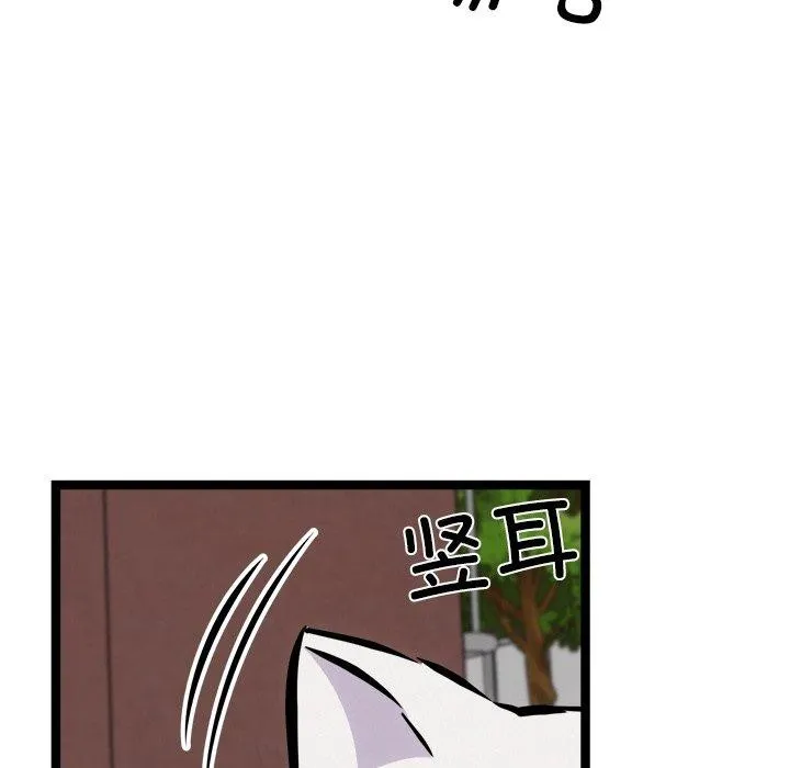 犬神的游戏-第18話 - 图片 114