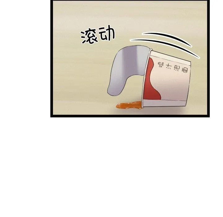 犬神的游戏-第18話 - 图片 130