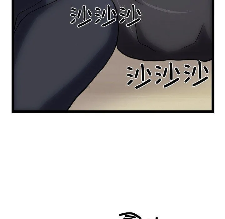犬神的游戏-第18話 - 图片 135