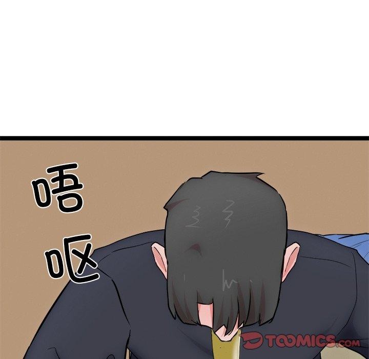 犬神的游戏第18話