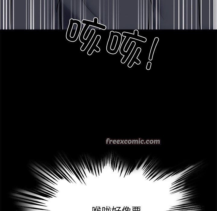 犬神的游戏第18話