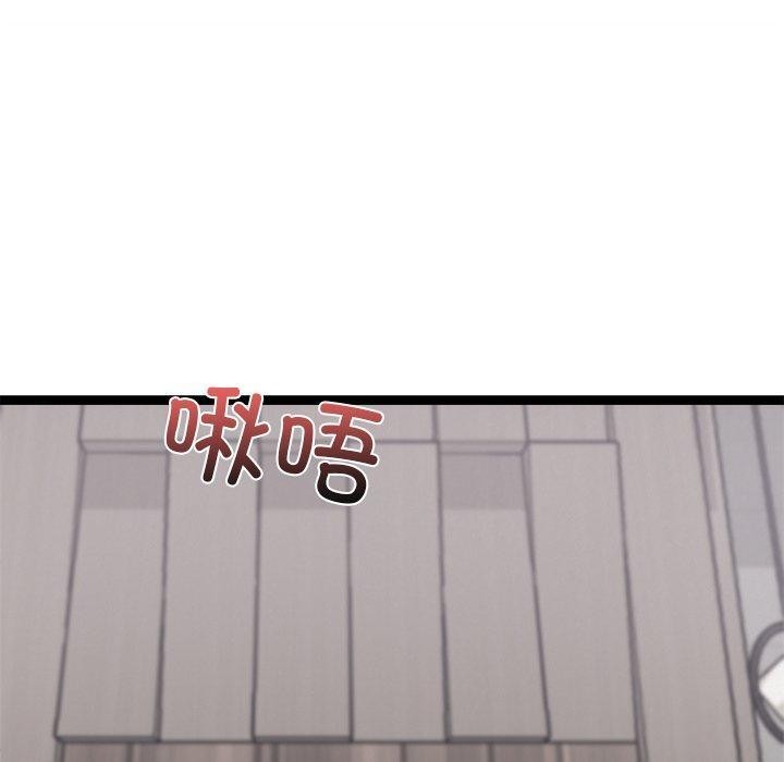 犬神的游戏第18話