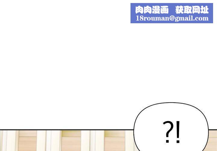 夫妇游戏第26話