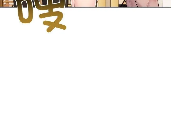 夫妇游戏-第26話 - 图片 4