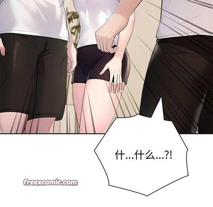 夫妇游戏第26話