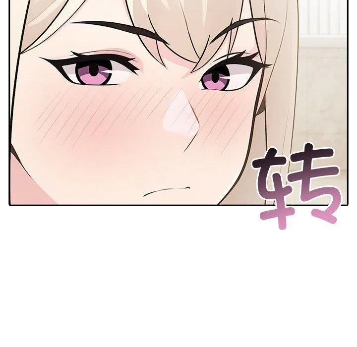 夫婦遊戲第26話