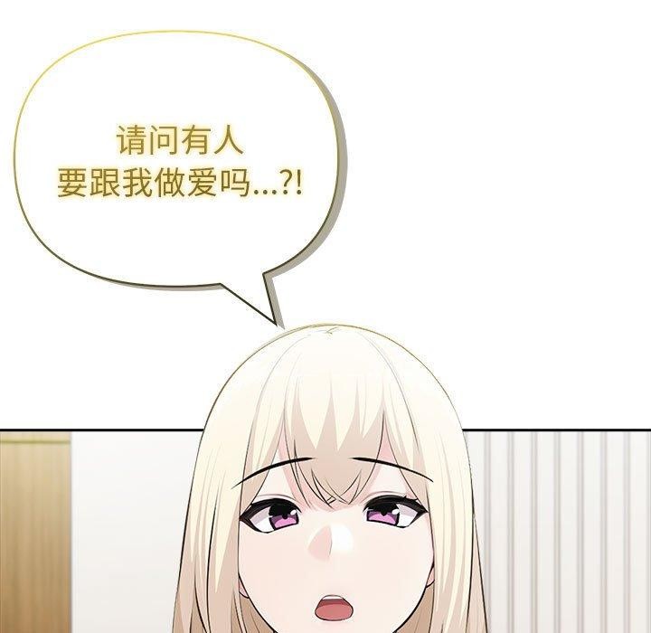 夫妇游戏第26話