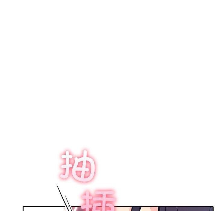 夫妇游戏第26話