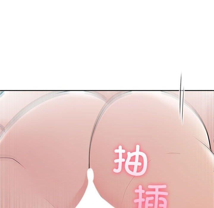 夫婦遊戲第26話