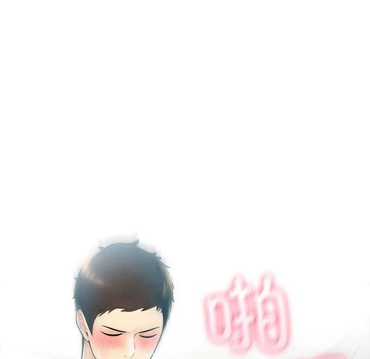 夫妇游戏-第26話 - 图片 144