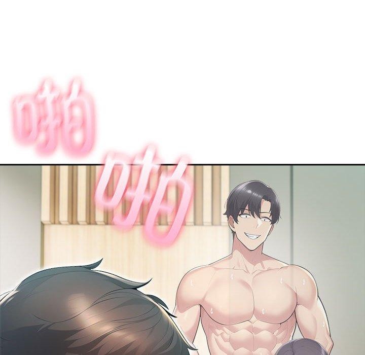 夫妇游戏第26話