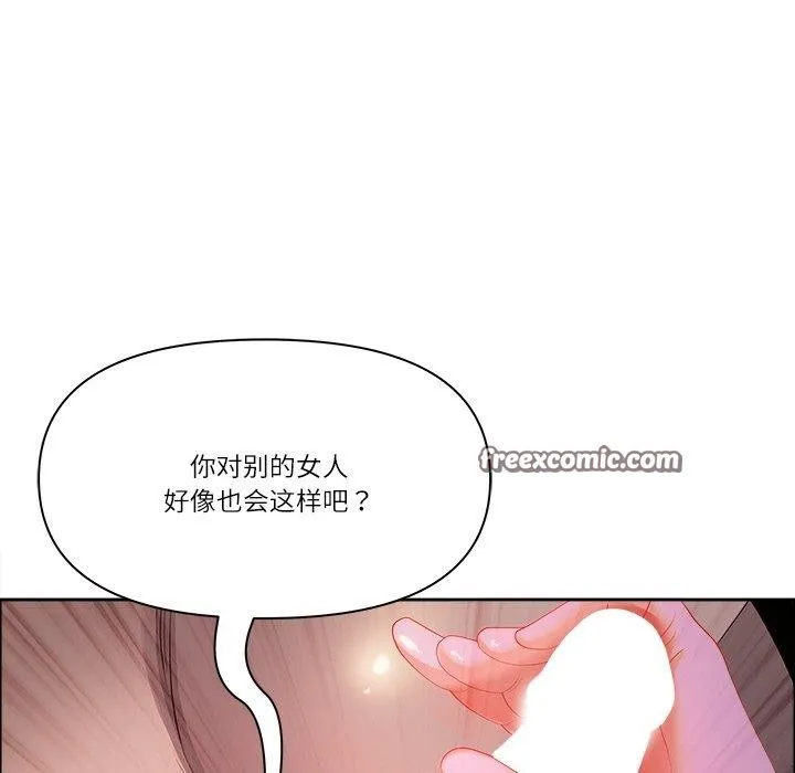 最强男人-第22話 - 图片 56