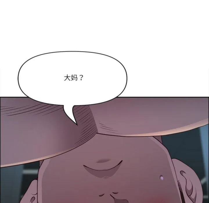 最強男人第22話
