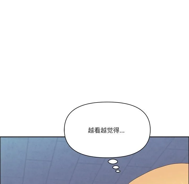 最强男人-第22話 - 图片 152