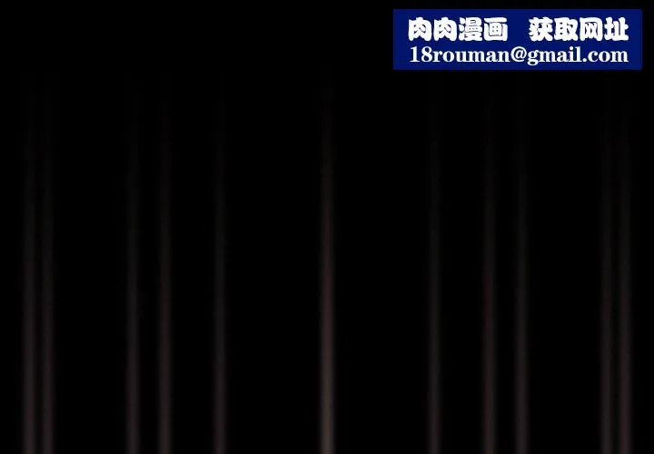 幸福来得太突然-第22話 - 图片 1