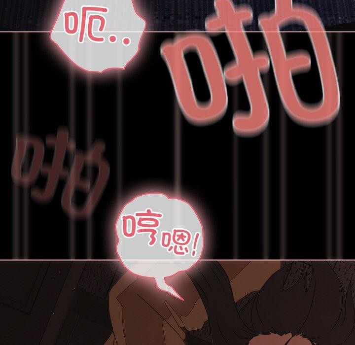 幸福來得太突然第22話