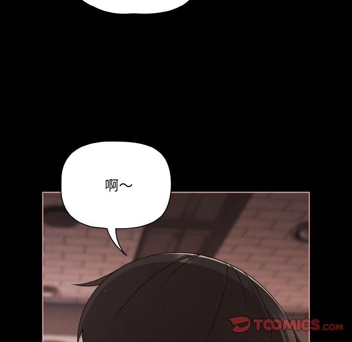 幸福来得太突然第22話